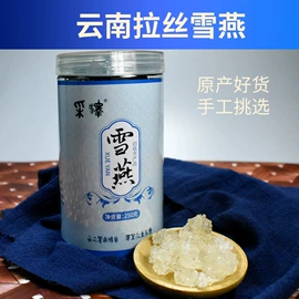 代用/养生茶;其他干货;参类滋补品