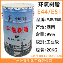 h֬E44/P6101 ʯE51/CYD-128 h̻E20ճτ