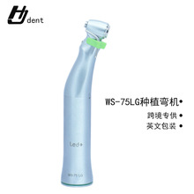 ������ֲ�ֻ�20:1�Է�����ֲ���WS-75LG��ֲ���WHͬ����ֲ���