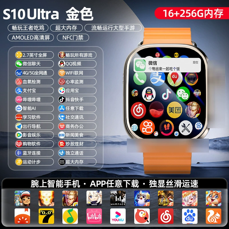 Huaqiang North S9 Watches Card Piece Call Watch New Ultra Top Edition Watches10 Smart Movement