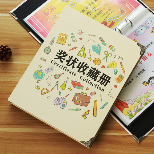 A4 Certificate of Honor Collection Album Children's Baby Photo Album Works Storage Album Kindergarten Growth Loose-leaf Collection