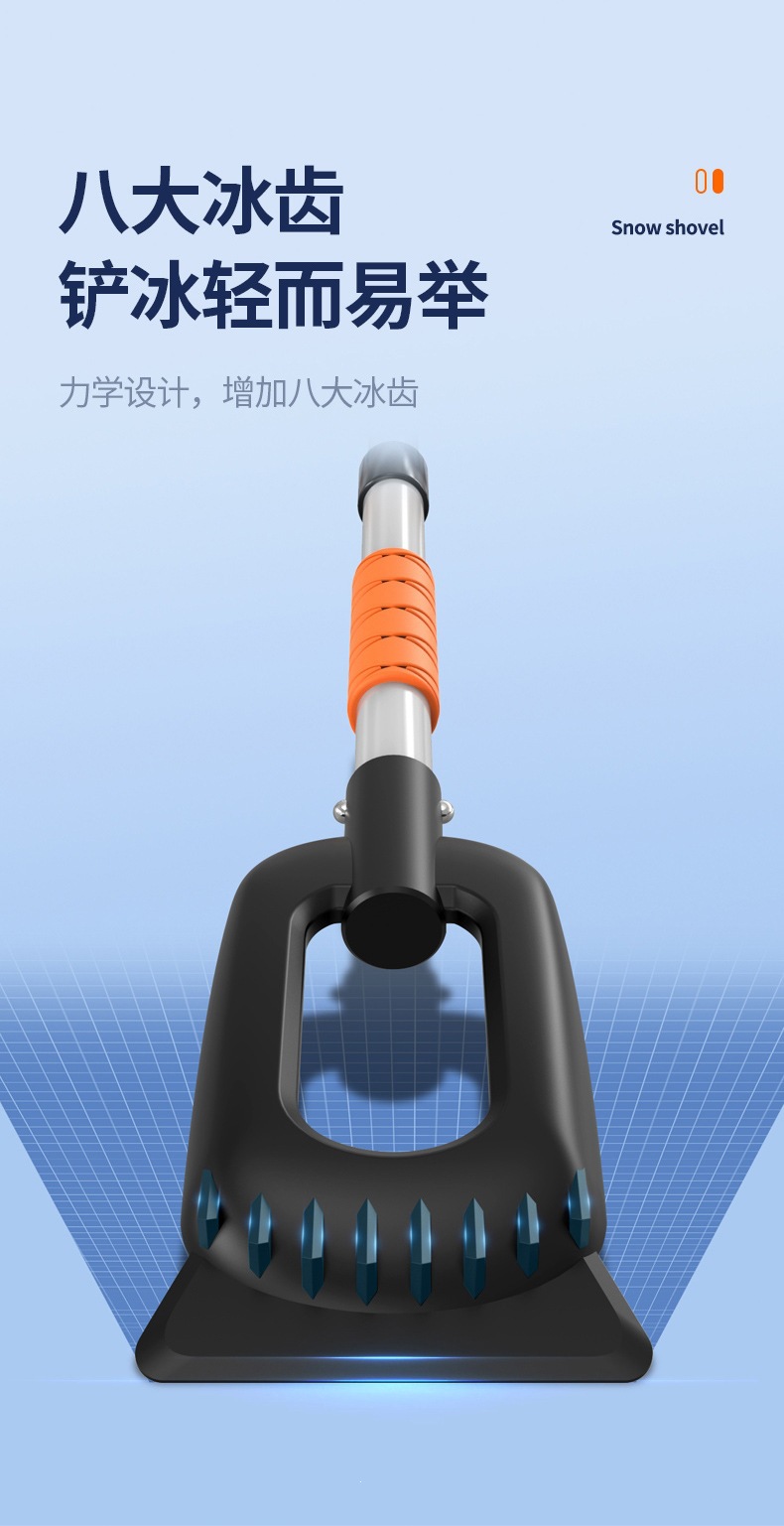 New car snow shovel, winter snow removal tool, aluminum alloy shovel for removing stubborn ice and frost, suitable for both home and car use