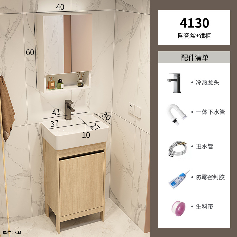 Cubierto de baño de aluminio espacio pequeño tipo ultra estrecho de suelo de color madera combinación gabinete de lavabo profundizar el lavabo