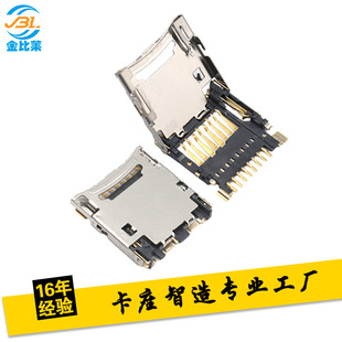 ���wʽMICRO SD�����B���� TF���� ����R�S�� ����HRS DM3CS-SF