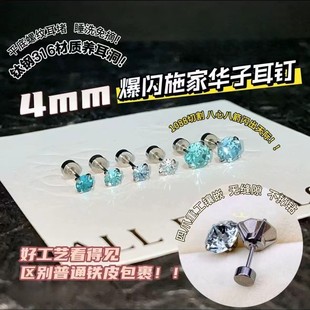�䓶�� 4mm �A�Ӷ���ع��o�pצ肶���ᔶ������Ƕ���S�����l