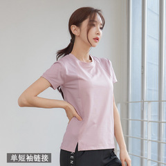 Women's Yoga Set, Short-Sleeve Top, Professional Quick-Dry Breathable Running Clothes, Fashionable Slimming Spring and Summer Fitness Clothes