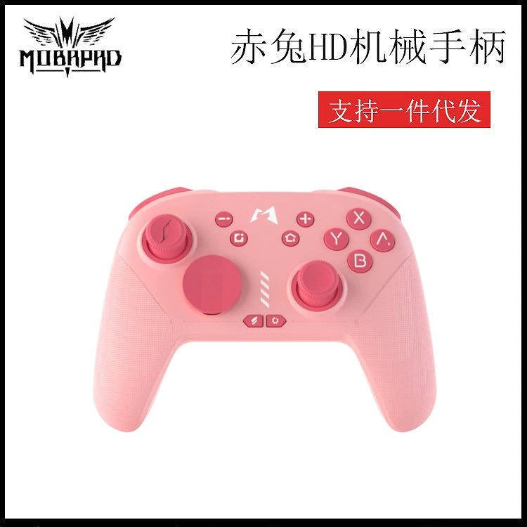 Ручка Magic Red Rabbit Switch Pro с беспроводной ручкой NS и HD-вибрацией, Bluetooth, игровой контроллер Steam