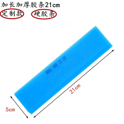 film beef tendon scraper aluminum: Other Automotive Exterior Supplies - extended-strip-imported-thickened-and-wear-resistant