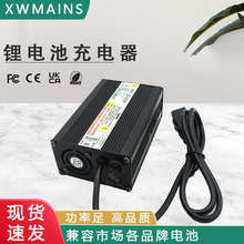 300W 25.2V10A﮵�س����16.8V15A �泵 ���ι۹⳵���ܳ����