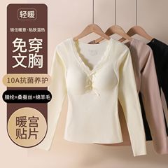 保暖内衣女带胸垫2025秋冬季德绒发热打底衫无痕加绒秋衣秋裤套装