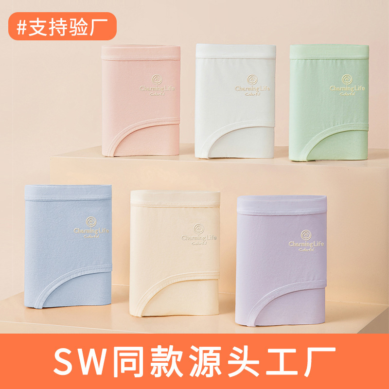 Inner Xinjiang Cotton Underwear for Women, Pure Cotton, Full Cotton Crotch, 7A Antibacterial, Seamless, Mid-Waist Briefs for Girls, Triangle Panties