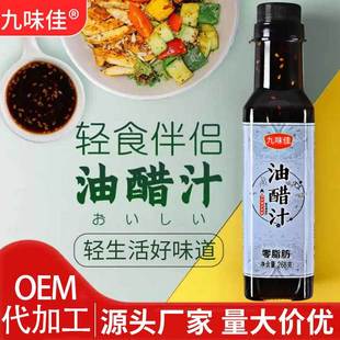 ���ƹ��Sֱ�����l��ζ��0֬���ʹ�֭268g�pʳ��H�ʹ�֭ԭζ�u֭