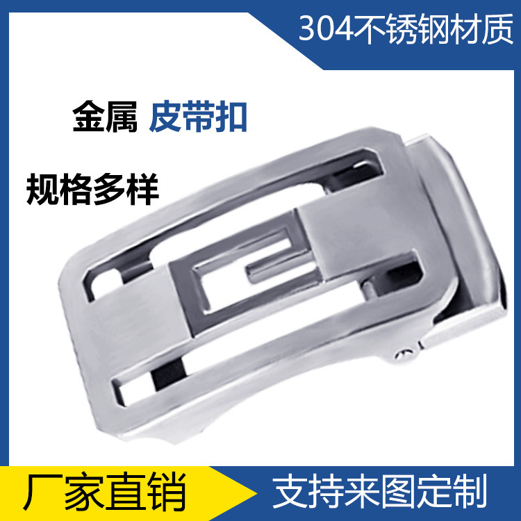 工場直販 3.5 センチメートルステンレス鋼つや消し文字 G 自動バックルメンズベルトベルトバックルヘッド 1 つ卸売|undefined