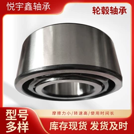 角接触球轴承;圆柱滚子轴承;深沟球轴承