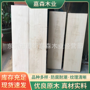 �W�ޗ�ľ ľ�� ����Ӳ��ľ��� ����ľ��� ������ľˮ���y��ˇ