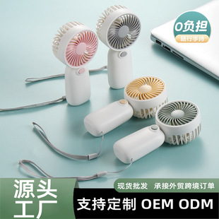 25 Years New Mini Fan Battery Model Outdoor Portable Handheld Small Fan Silent Handheld Student Dormitory Use