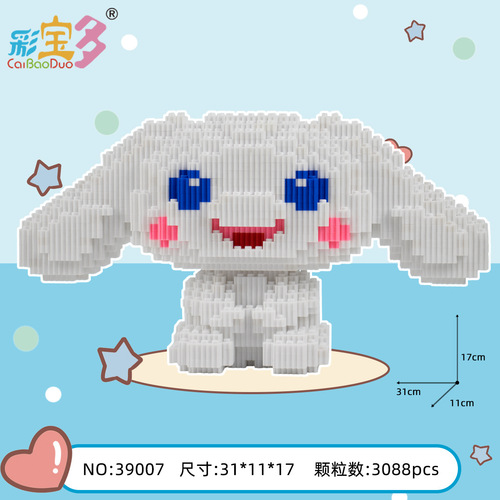 Multi-manufacturers of colorful toys wholesale educational toys, assembling, internet celebrity building blocks, adult decompression floor stalls, supply