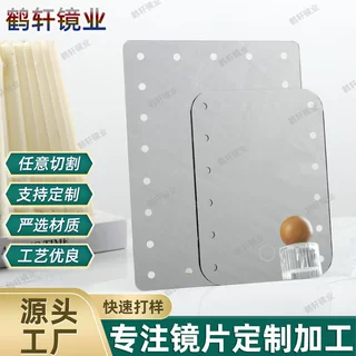 高透钢化玻璃镜片仪器仪表异形定 制 打孔丝印 LOGO金华厂家