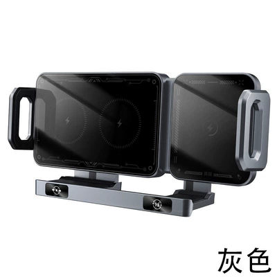 New car universal car folding Car phone holder - x06-gray-wireless-rechargeable-stand-naked-bracket