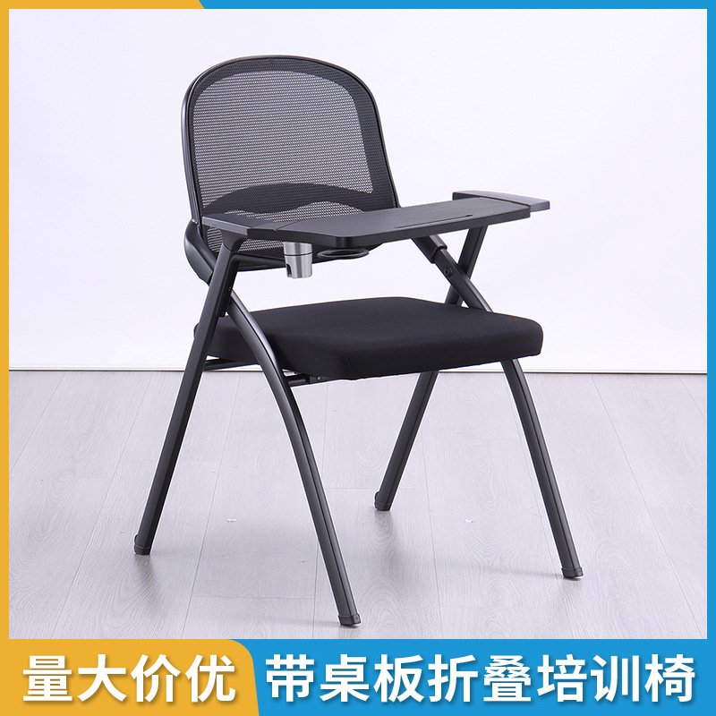 折叠培训椅带桌板会议写字板桌椅一体会议室开会办公室培训班椅子
