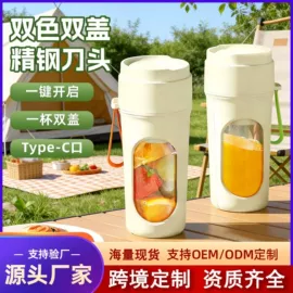 榨汁机;车载充气泵;车用吸尘器