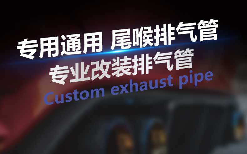 Suitable for 17-23 Porsche Panamera Four-Out Tail Pipe Modified New Panamera Special Exhaust Pipe