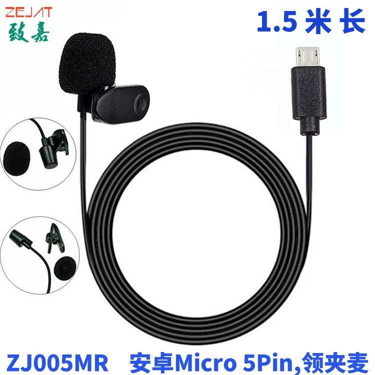 Фабрика оптовой спортивной камеры Воротник Клип микрофон спорта на открытом воздухе DV Android 5Pin штекер Воротник Клип микрофон