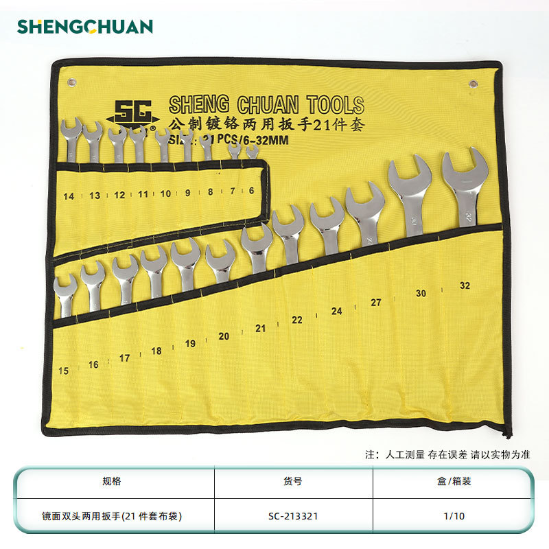 Llave de doble propósito con espejo (21 bolsas)