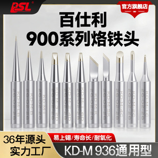 BSL������KDϵ��900Mͨ���͟o�U936���F�^��̨���F�ןo̓�������a