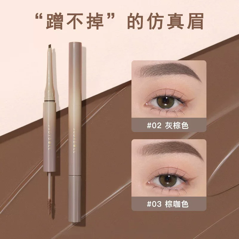 JudydoLL Orange Eyebrow Pencil Трехмерный двойной карандаш для бровей, прозрачный формирующий гель для бровей, крем для бровей натуральная имитация, учащийся, вечеринка
