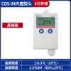 COS-04 basic built-in 80,000±0.3℃±2%