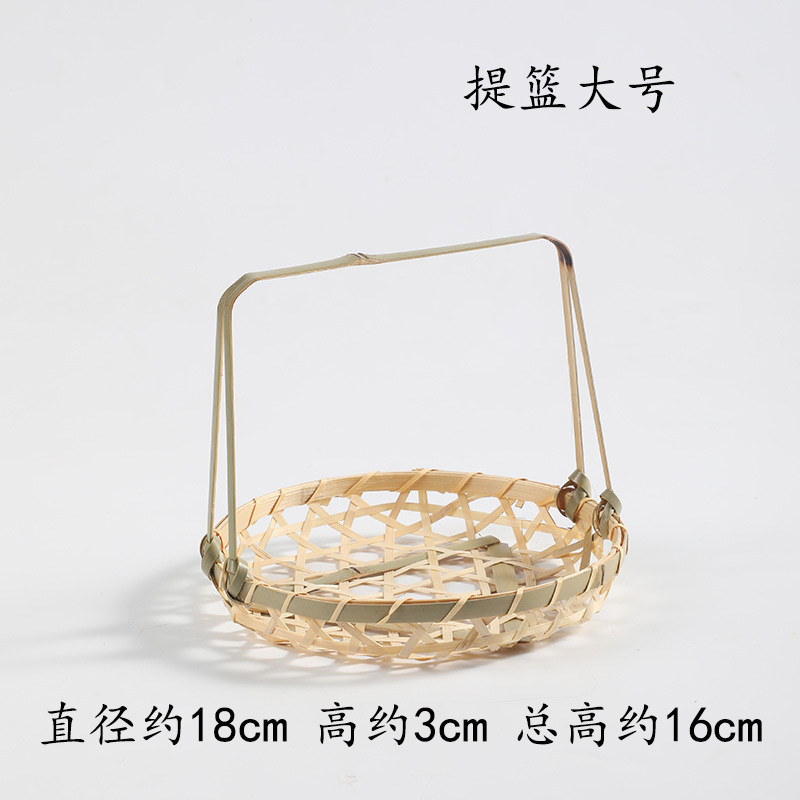 手工竹编提篮 家用茶点盘水果篮子糕点托盘创意小竹篮 结婚竹编篮|undefined