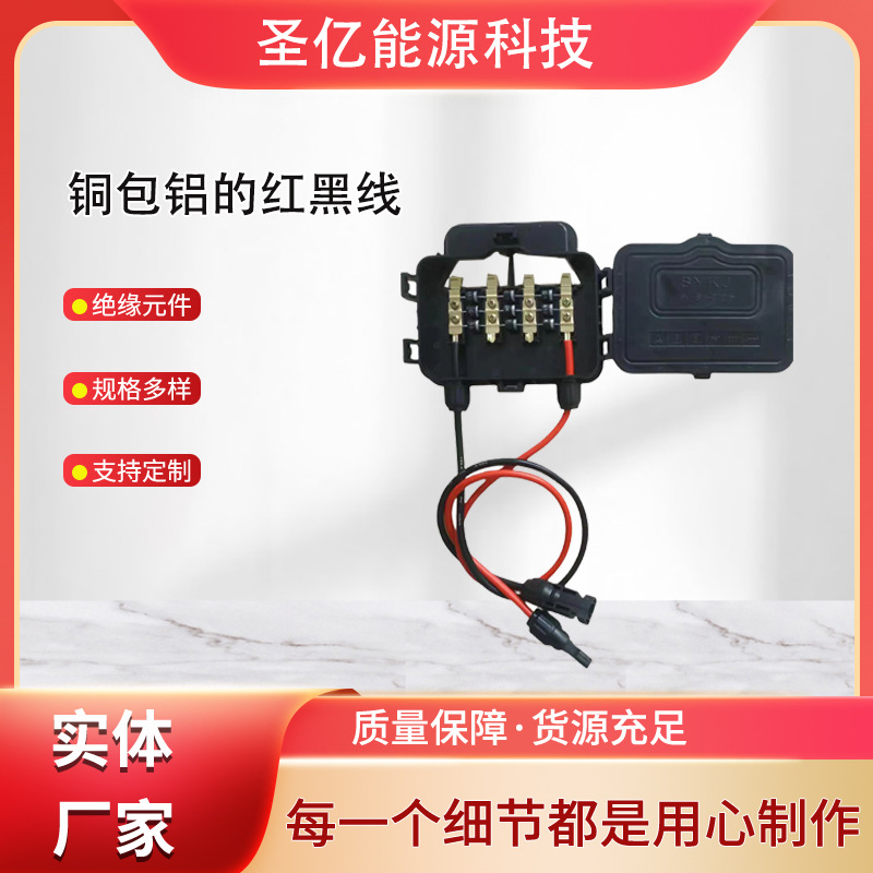 铜包铝的红黑线 厂家供应铜包铝连接器红黑铜包线60cm