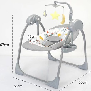 Baby Electric rocking chair baby cradle recliner newborn comfort chair rocking bed