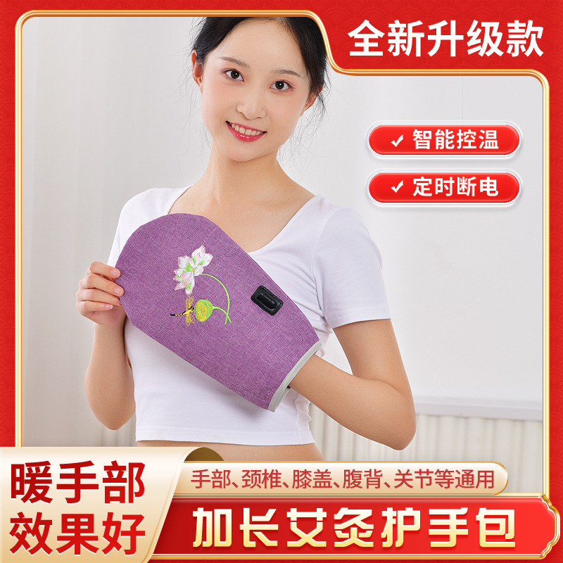 Low-Voltage Electric Heating Gloves, Wrist Warmers, Hot Compress Bags, Joint and Finger Heating Pads, Moxibustion Device, Hand Heating Packs Low-Voltage Electric Heating Gloves, Wrist Warmers, Hot Compress Bags, Joint and Finger Heating Pads, Moxibustion Device, Hand Heating Packs