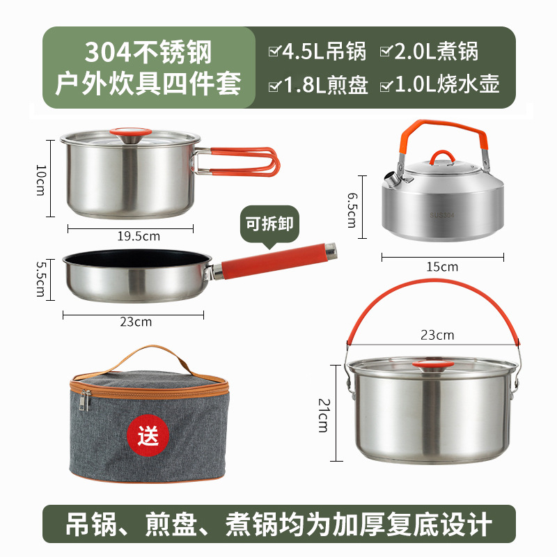 Mango de goma rojo de fondo doble 304 (juego de cuatro piezas)