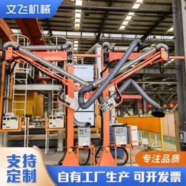 其他焊接辅机;焊接操作机;空气净化设备