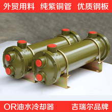 液压系统水冷却器 液压系统水冷却器品牌 图片 价格 液压系统水冷却器批发 阿里巴巴