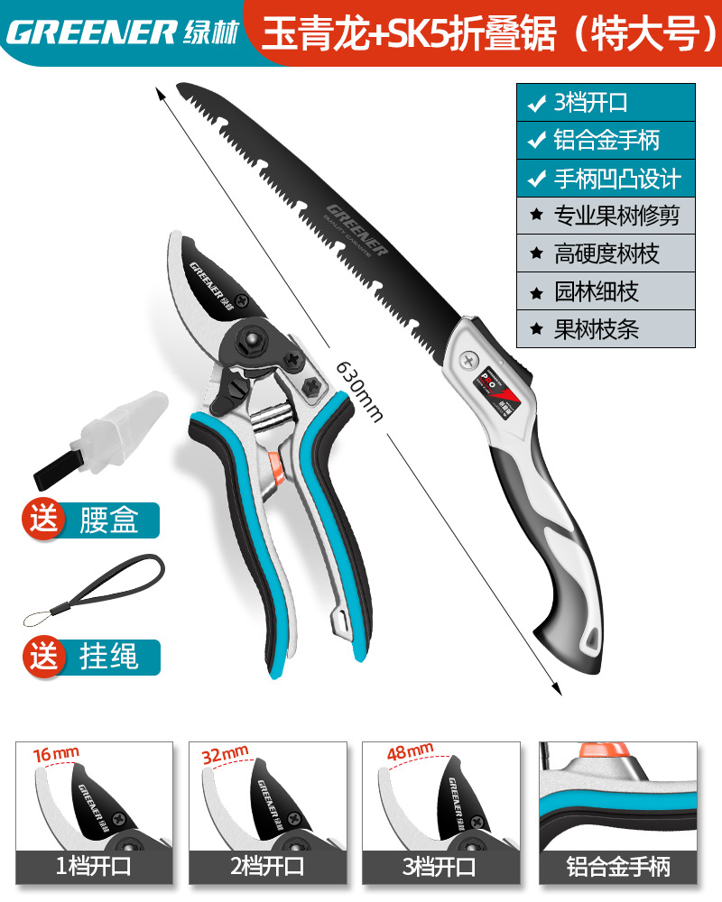 Tijeras de jardinería de bosque verde, tijeras de corte de ramas, tijeras de corte de ramas