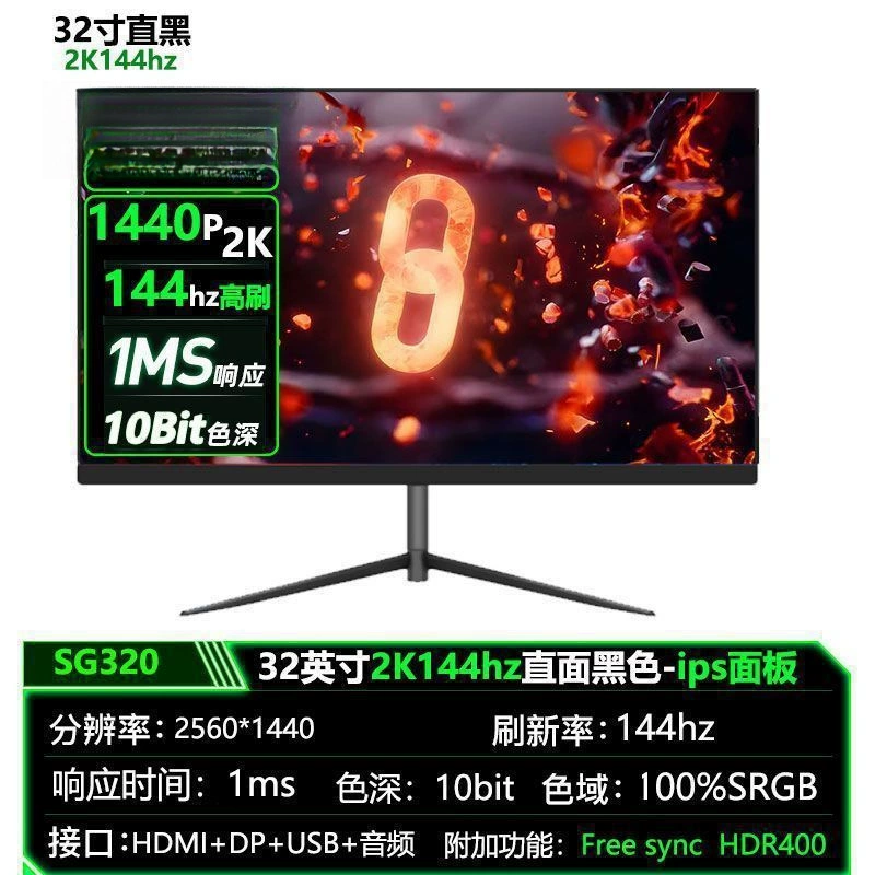 Играющий ноутбук, LCD-дисплей, 27/24, 24 дюйма, 240 Гц