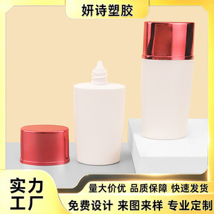 �羳��Ʒ��ƿ50ml�L���μtɫ�������bb˪�۵�Һ�o�wƷƿ�S�Ҷ���