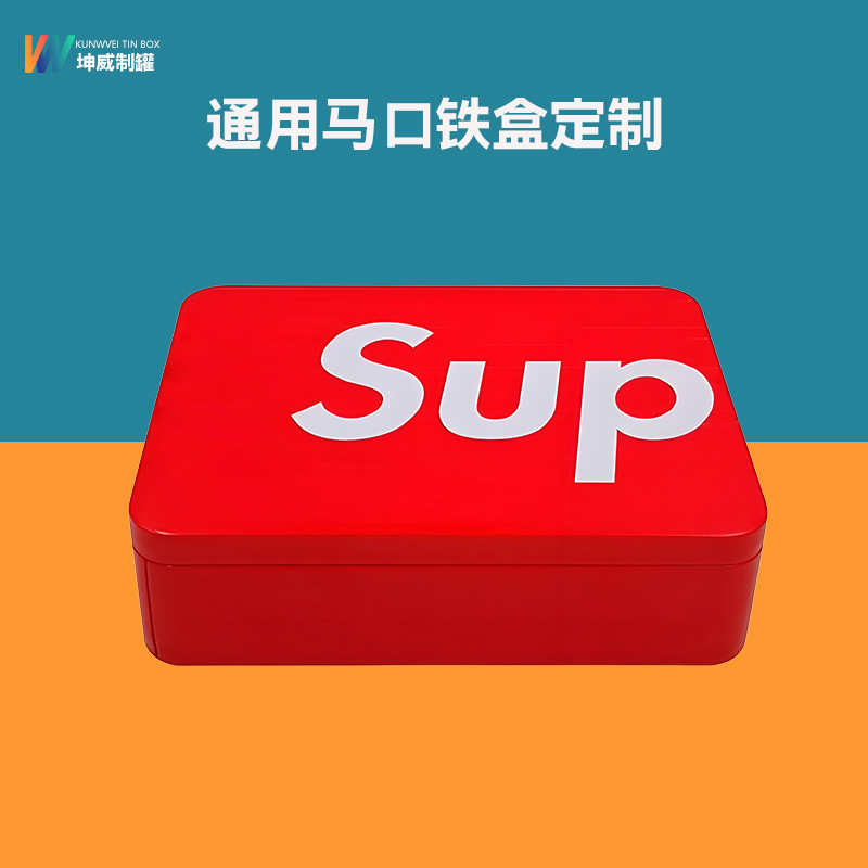 工厂直供长方形铁盒 衣服饰品收纳马口铁盒 可定制LOGO 免费拿样