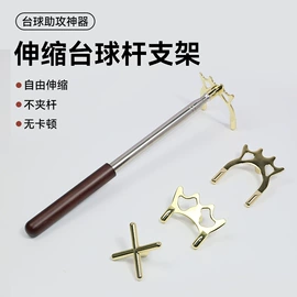 教学演示用品;教鞭、激光笔;手写笔