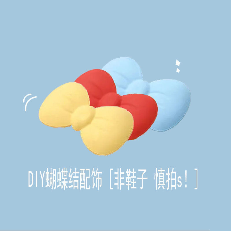 Accessory