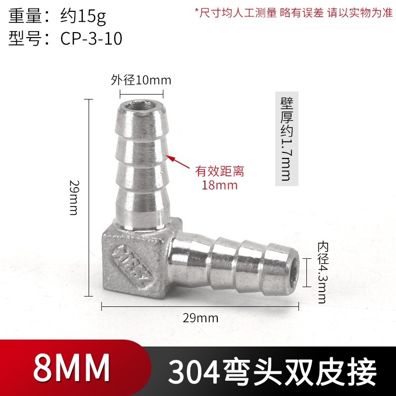 Jianshun 304 ステンレス鋼パゴダ直接ホース等径革挿入エルボ水道管 T 字型三方 4 方向グリーンジョイント|undefined
