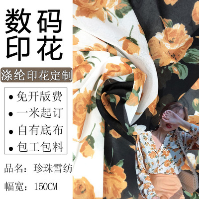 Digital printing machining Fabric Polyester fiber printing cloth Chiffon printing Printing Bottom cloth Thermal transfer Digital printing