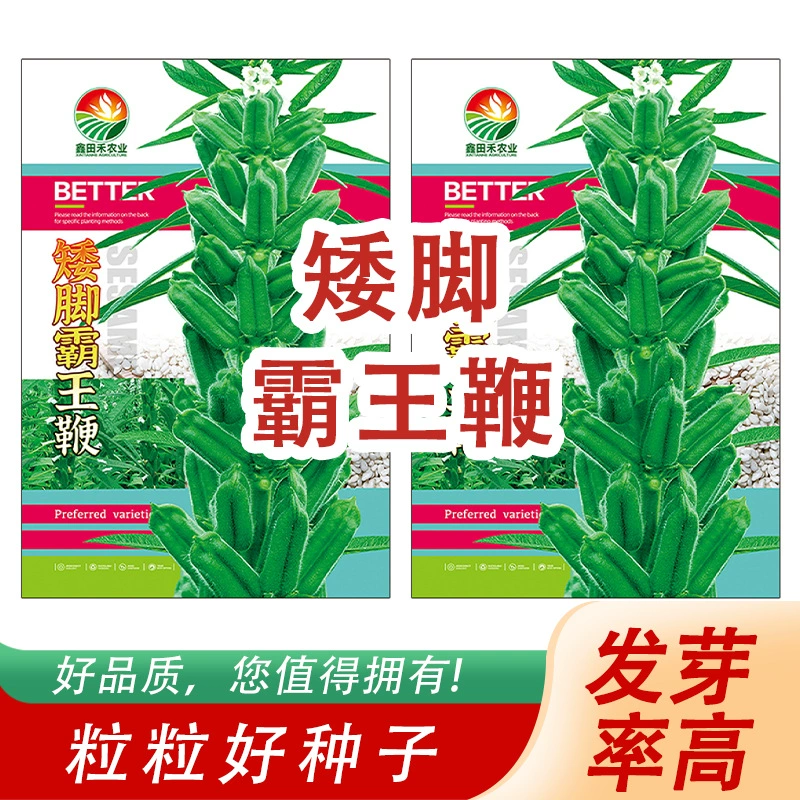 Семена гигантской редиски на коротком стебле, овощные семена, вкусные хрустящие семена кунжута, овощные семена в наличии, быстрая доставка, поставка от производителя