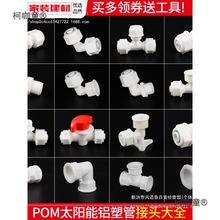 ̫��ܽ��^��ˮ��������ˮ������y�T 4�� 1216�����X�ܹ���̫��