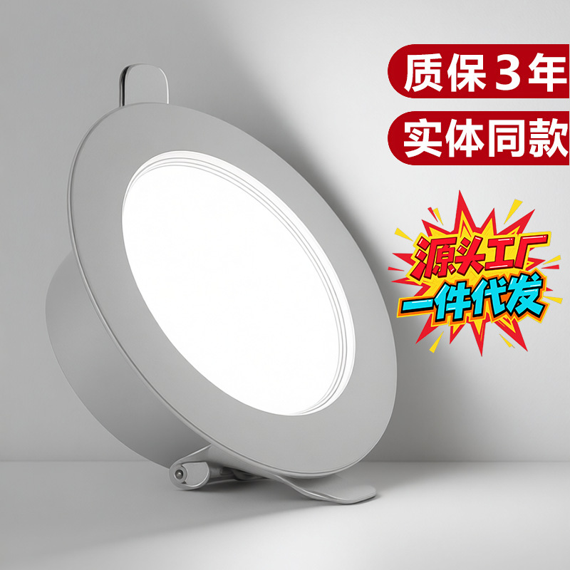 LED ceiling light
