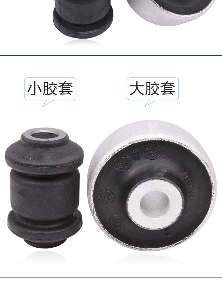 Suitable for New Jetta New Santana Langhang Bora Lavida New POLO Triangle Arm Hem Arm Suspension Swing Arm Rubber Sleeve